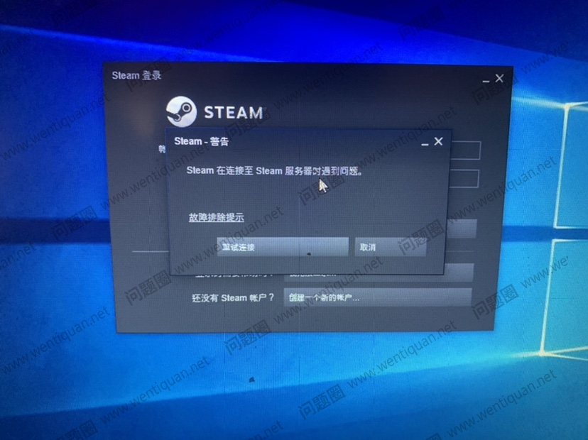 steam平台