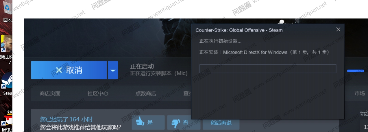 CSGO反恐精英