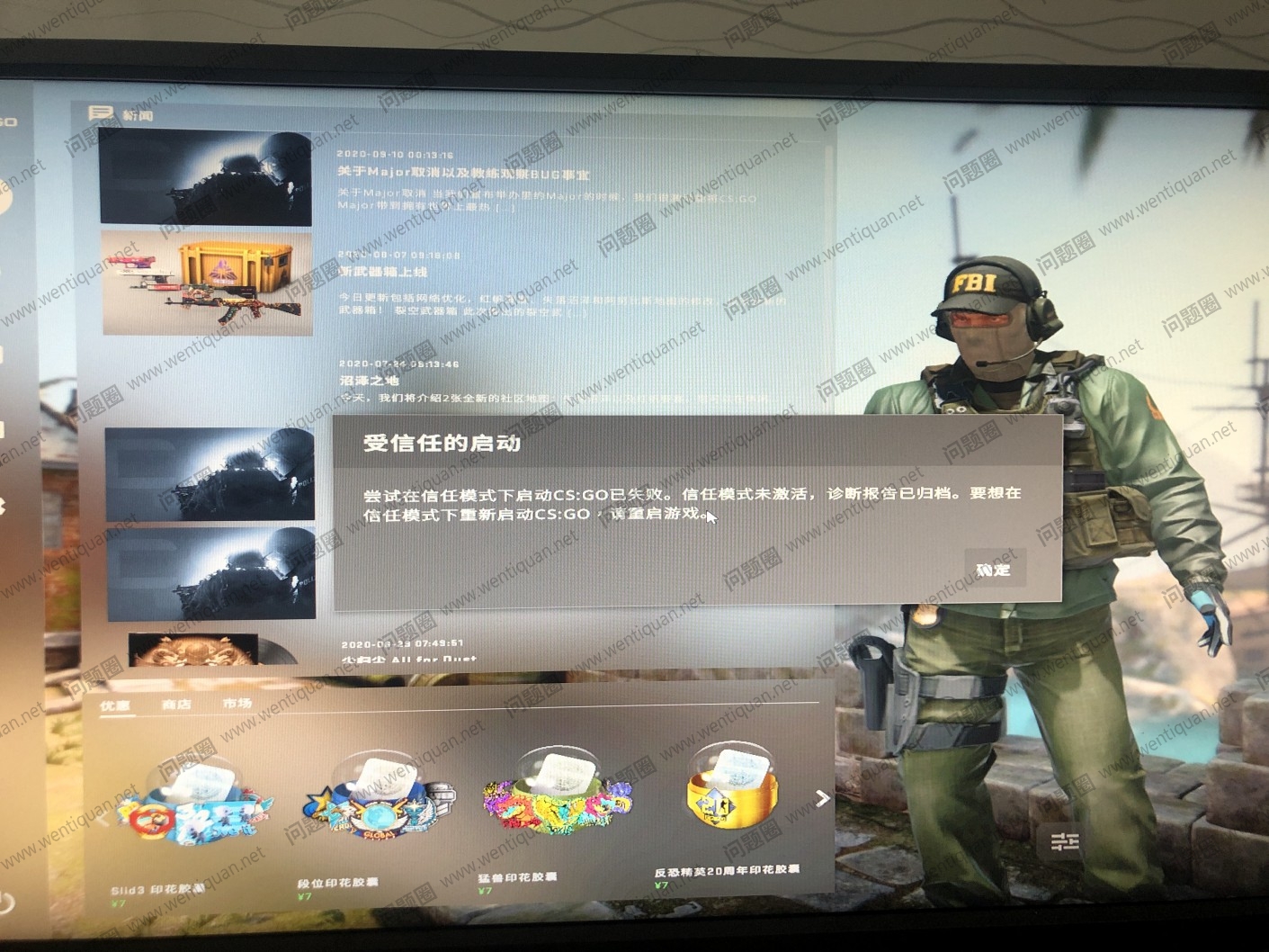 CSGO反恐精英