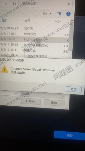 CSGO反恐精英