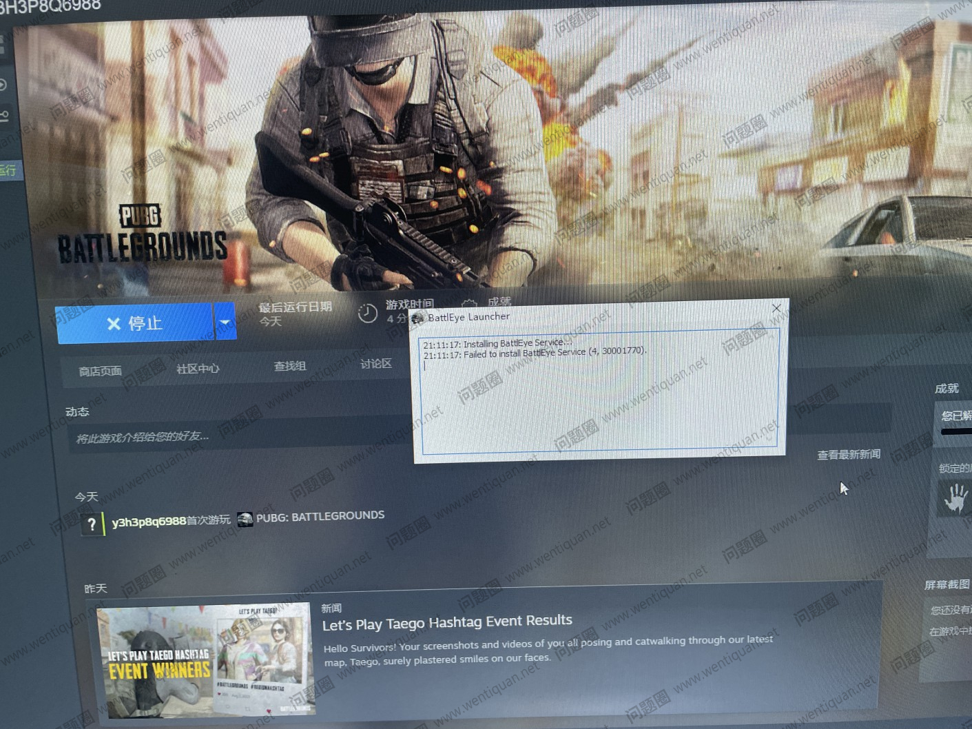 при запуске кс го ошибка failed to connect with local steam client process фото 72